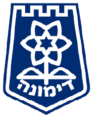 עיריית דימונה