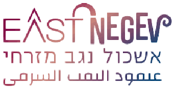 אשכול נגב מזרחי