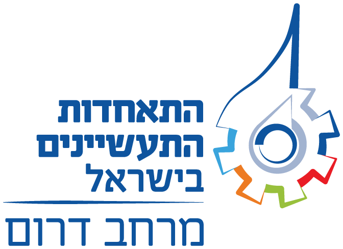 התאחדות התעשיינים בישראל, מרחב דרום